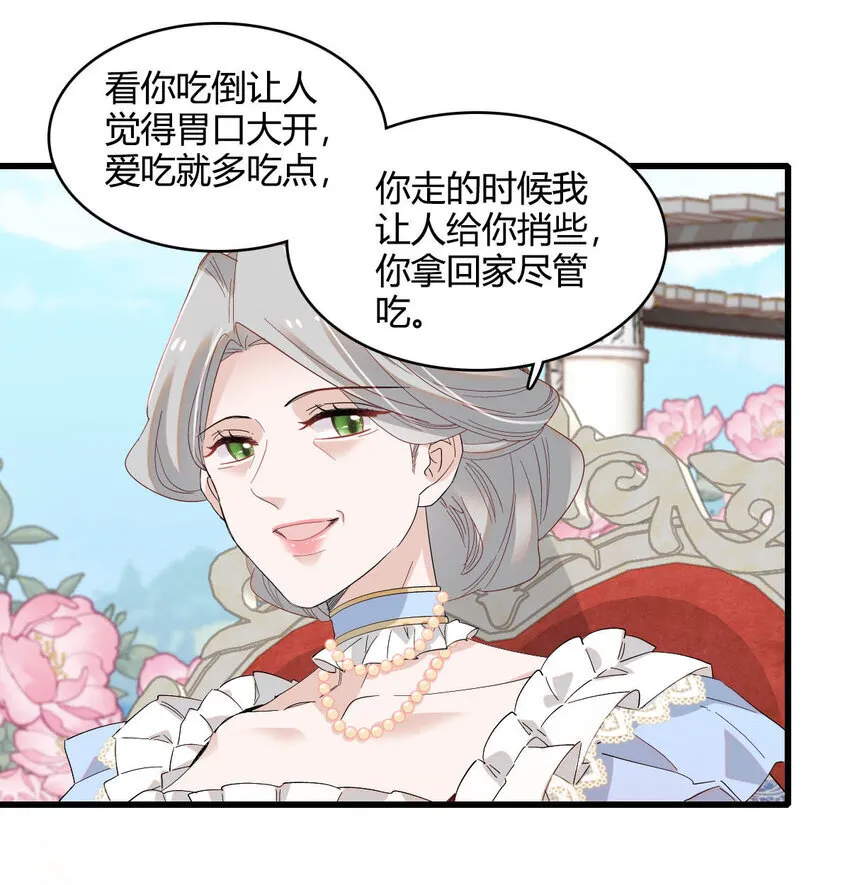 子爵小姐疯起来谁都咬第十一话漫画,22 你，死得其所2图