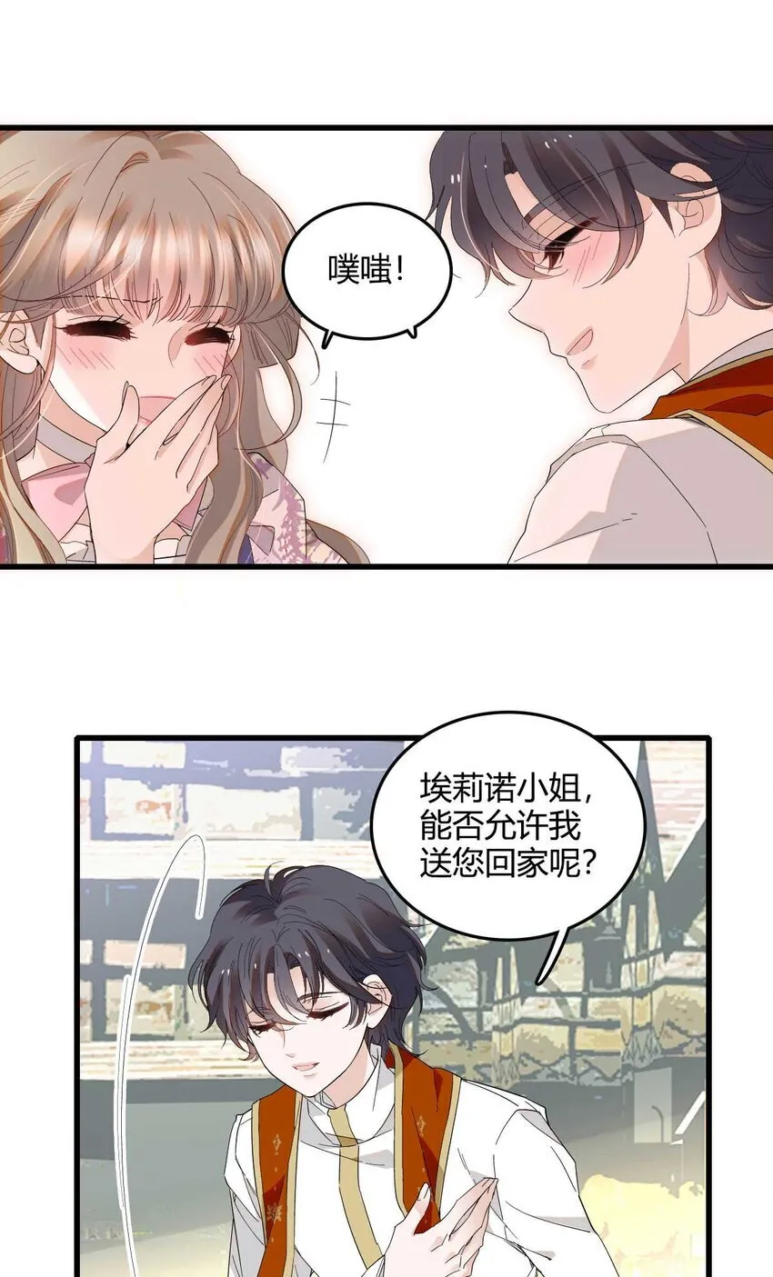 子爵小姐疯起来谁都咬第十一话漫画,26 不许伤害她1图