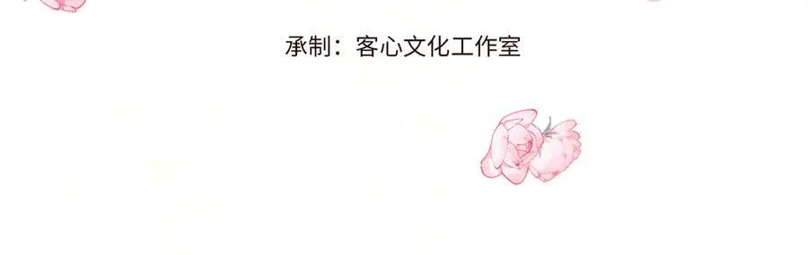 子爵小姐疯起来谁都咬漫画免费漫画,35 被继承的意志2图