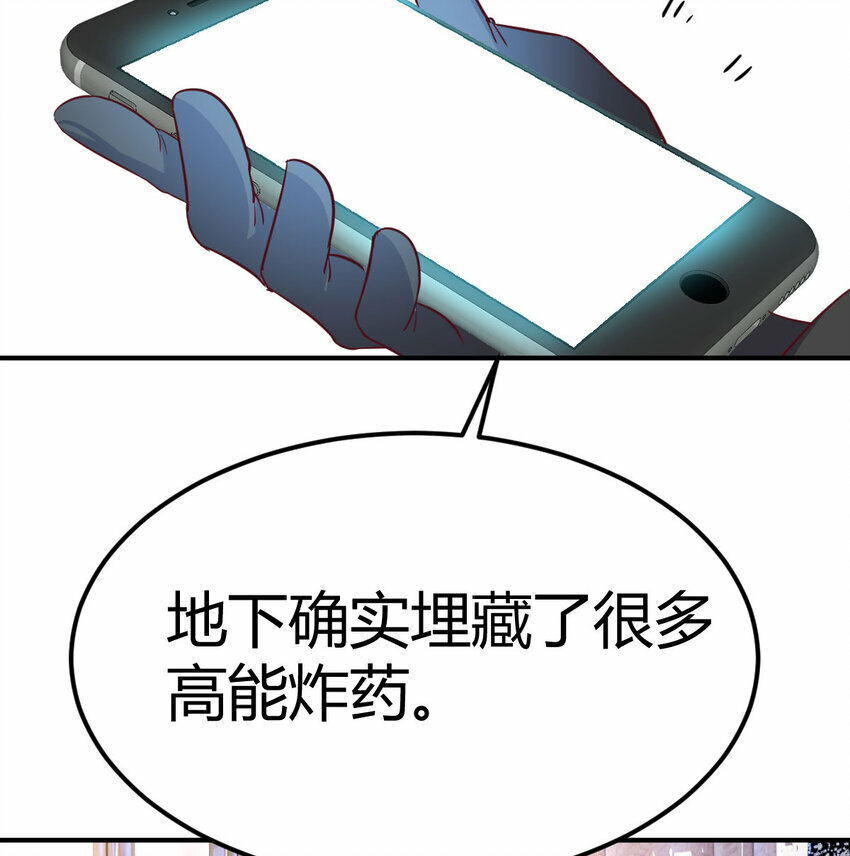 斗神重生2终极斗神漫画,003 三句判生死1图