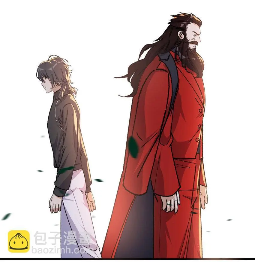 斗神永夜漫画,044 登临极境2图