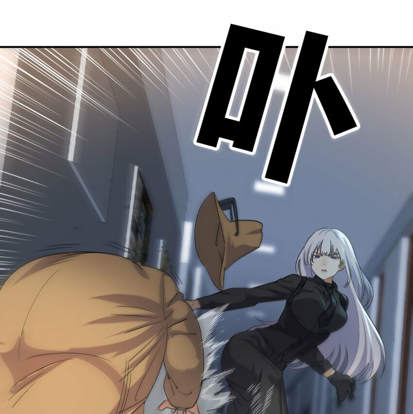 斗神永夜漫画,33 活下去1图