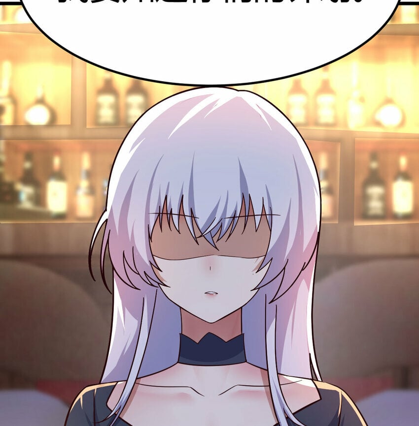 斗神永夜漫画,28 梦幻观1图