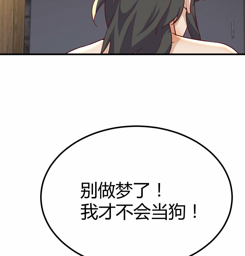 斗神都市漫画,007 武仙斗枪仙1图