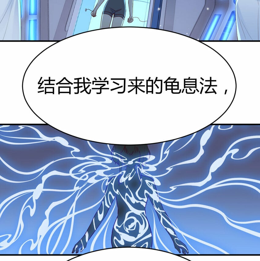 斗神永夜完整漫画,022 天都八镇1图