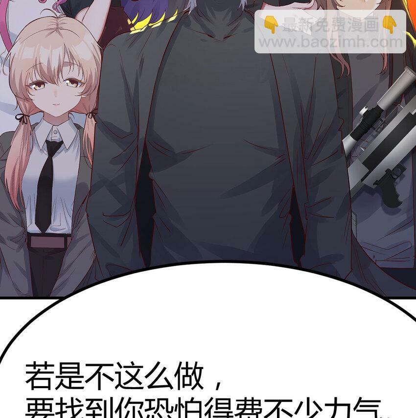 斗神永夜漫画,003 三句判生死1图
