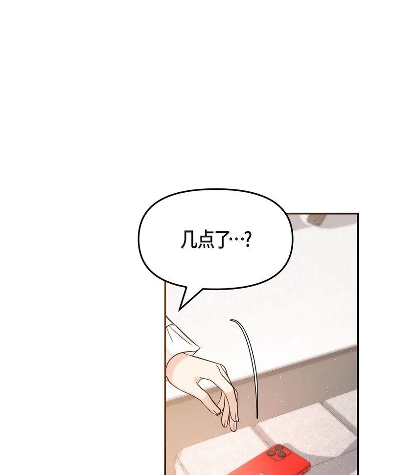 可疑的代表漫画,28 我不小心睡着了1图