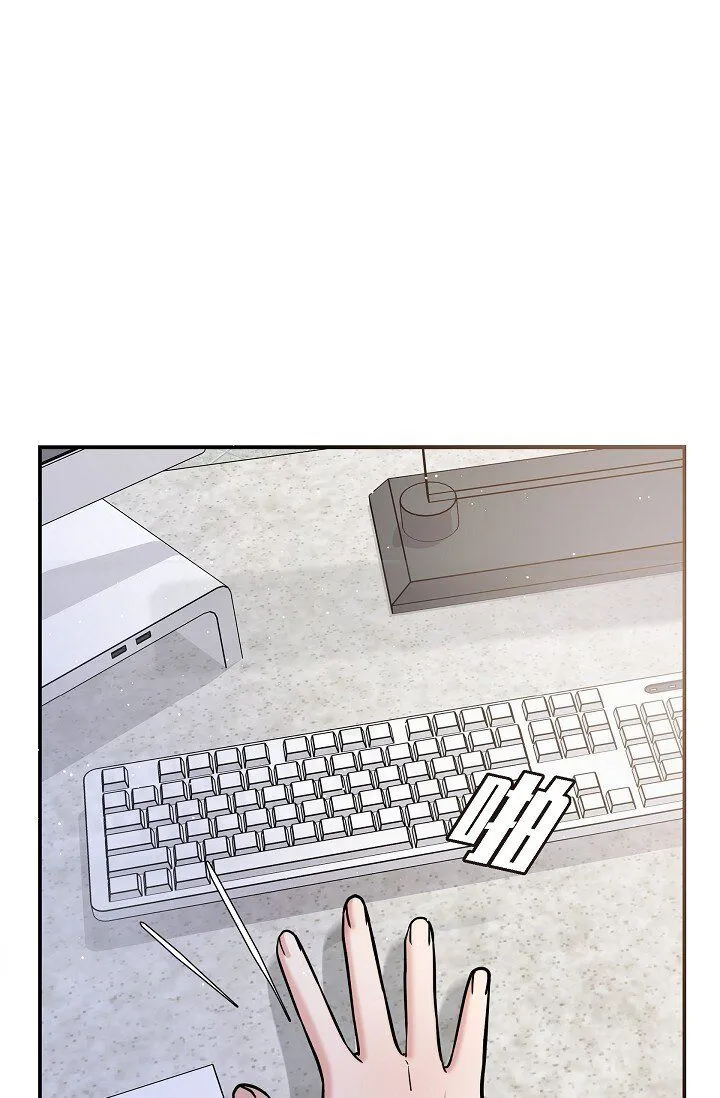 可疑的代表漫画,24 一整天只顾着想某个人了1图