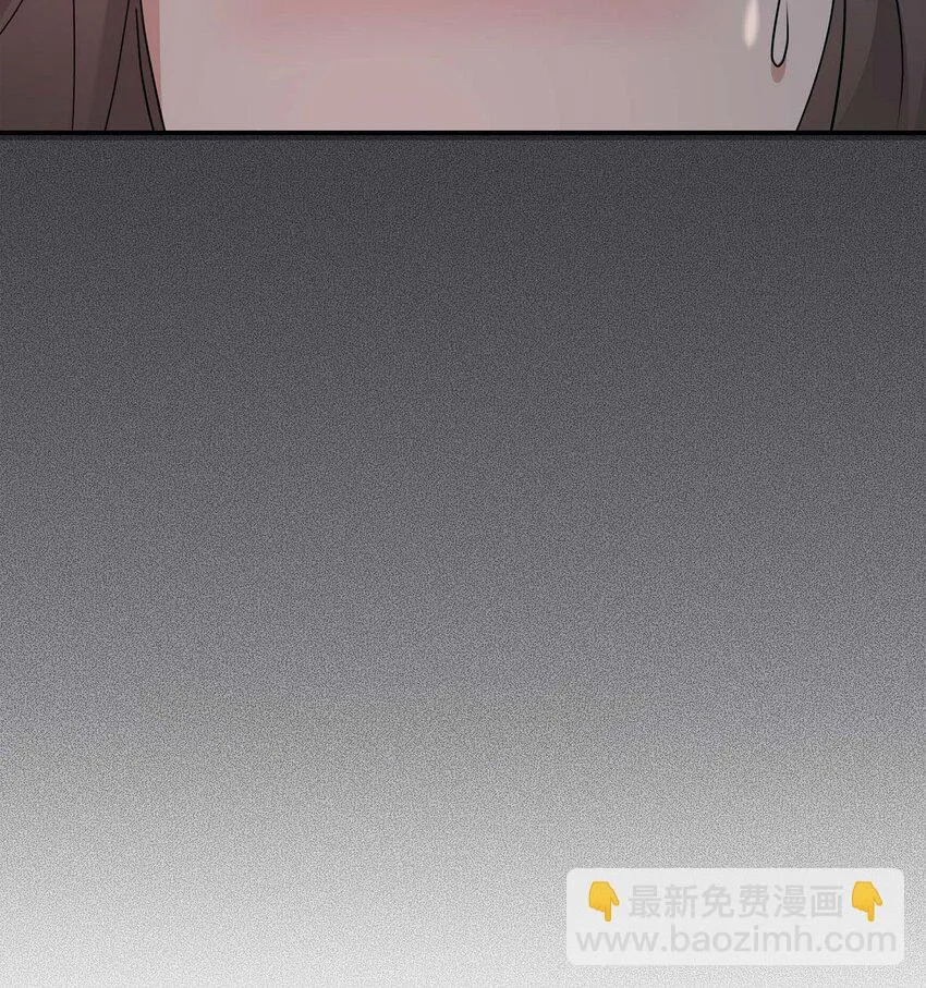 可疑的代表漫画,18 跟踪2图