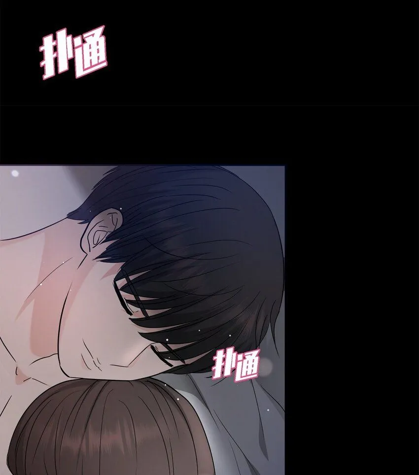 可疑的代表漫画,30 只要想起你就很幸福2图