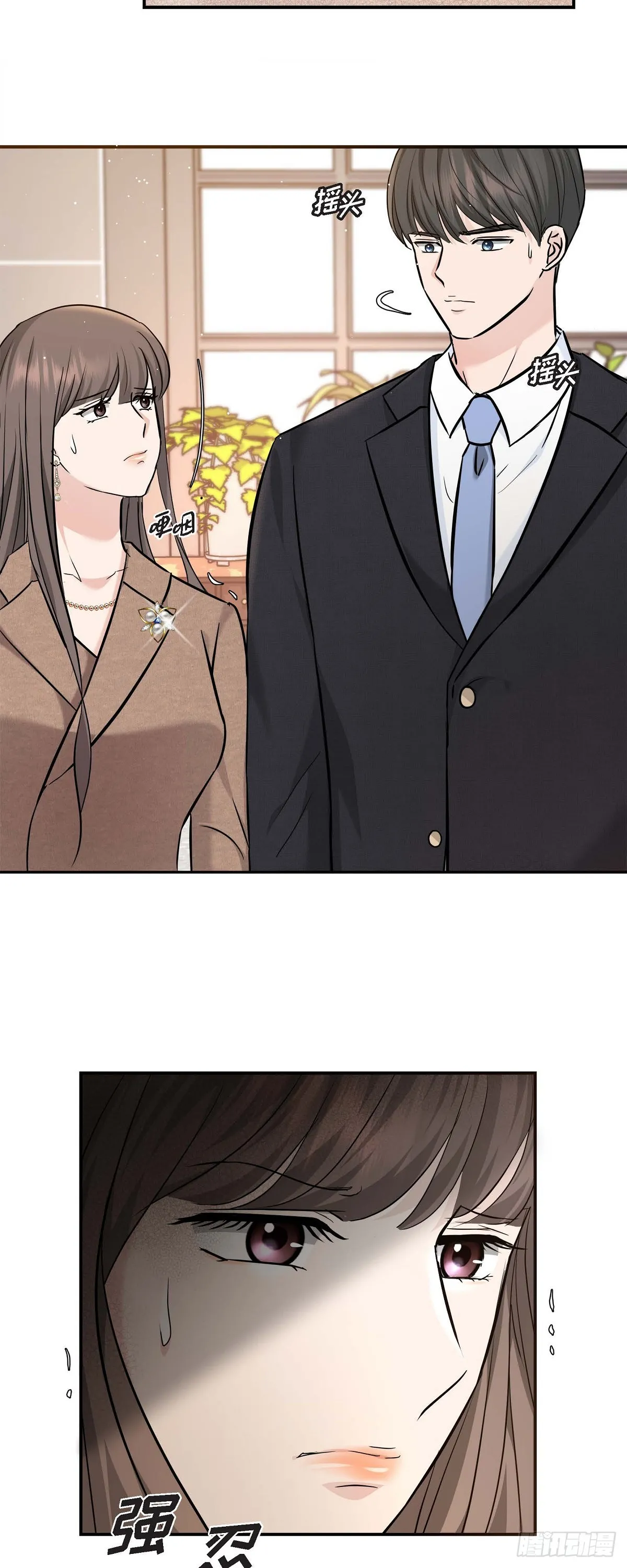 可疑的代表漫画,016 分明是爸爸的声音1图