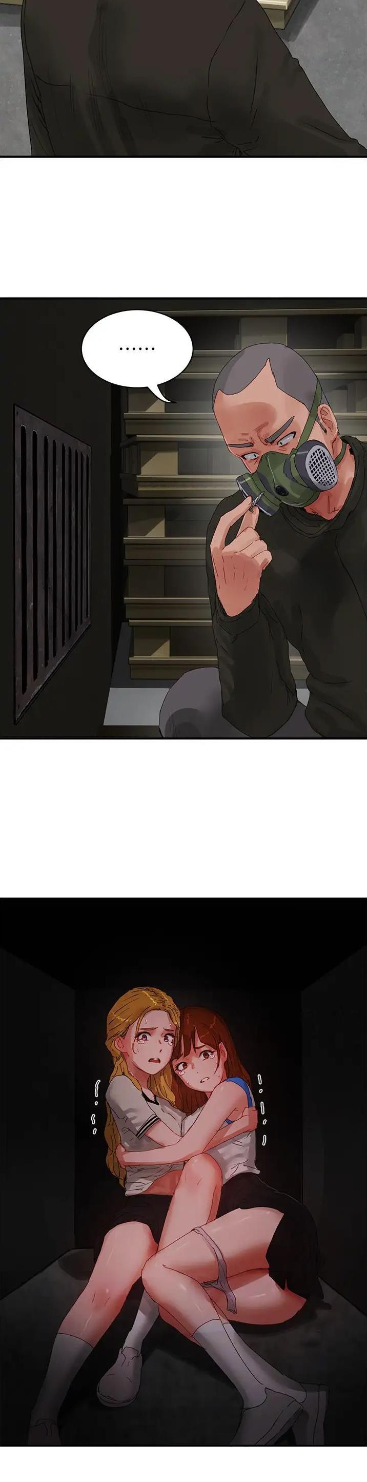 下雨天故事未删减版在线观看漫画,第146话2图