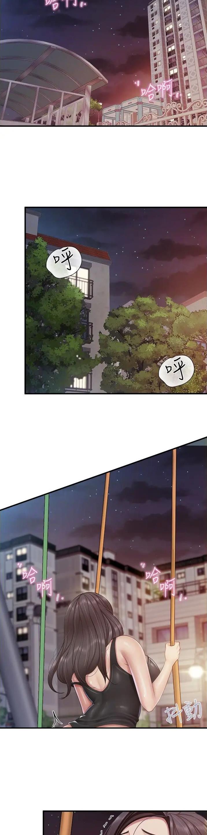 亲子餐厅商业模式漫画,第114话2图