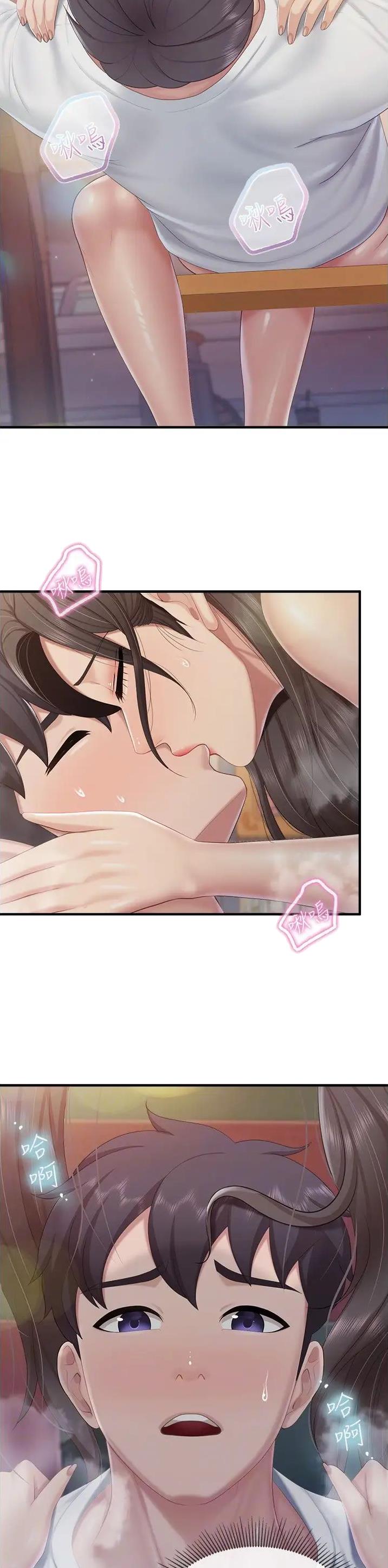 亲子餐厅漫画,第114话1图