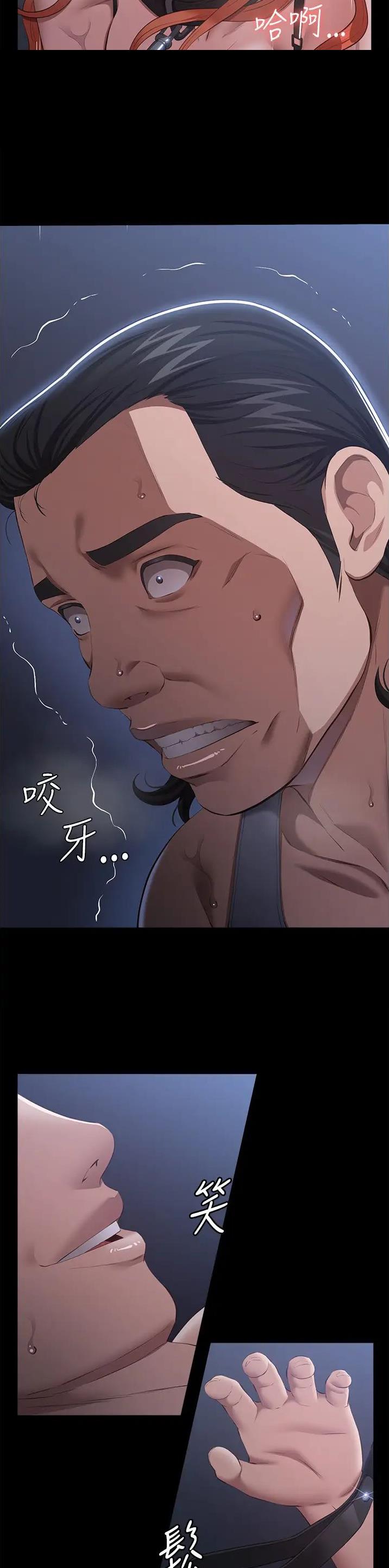 万能简单舞蹈动作幼儿漫画,第114话1图