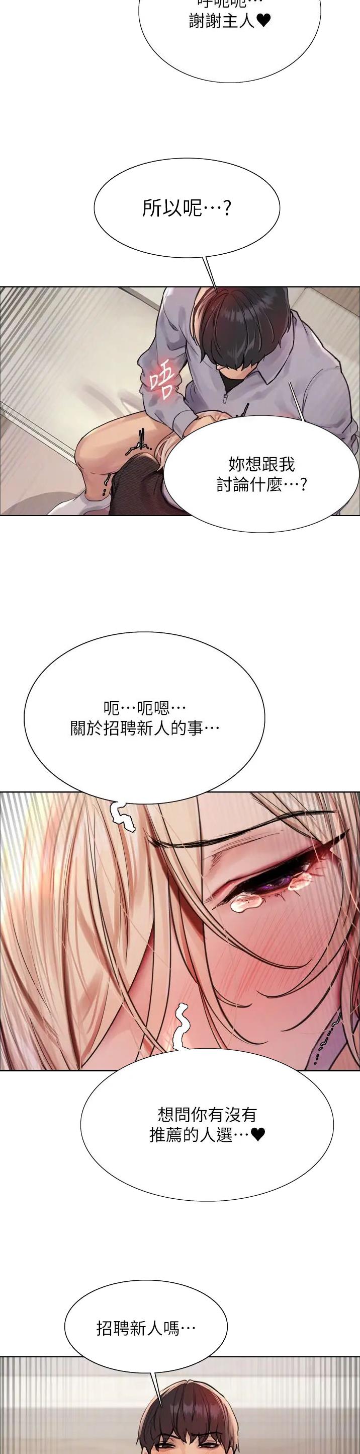 妖王轮眼无修改韩版80话免费漫画,第121话1图