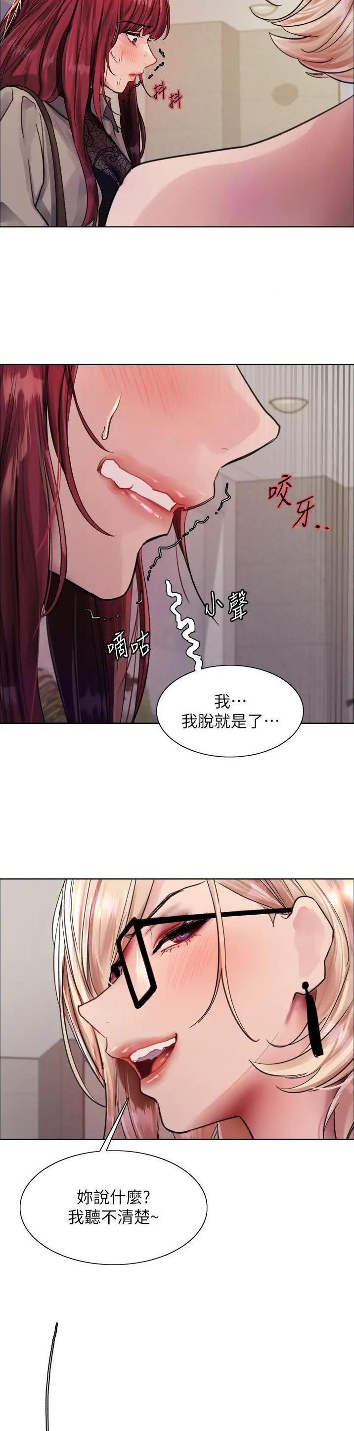 妖王轮眼无修改韩版80话免费漫画,第124话1图