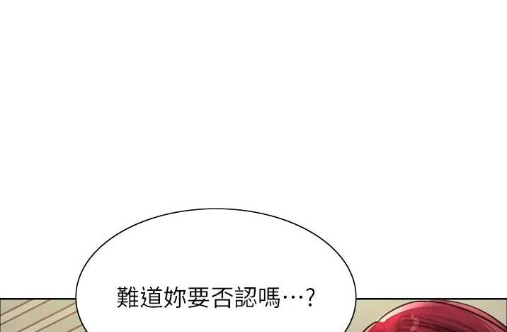 妖王轮眼漫画免费韩漫漫画,第124话1图