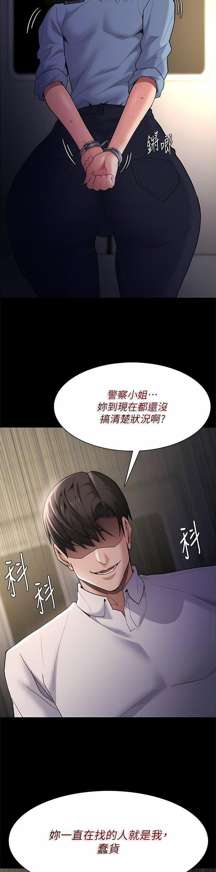 地铁一号线漫画,第72话1图