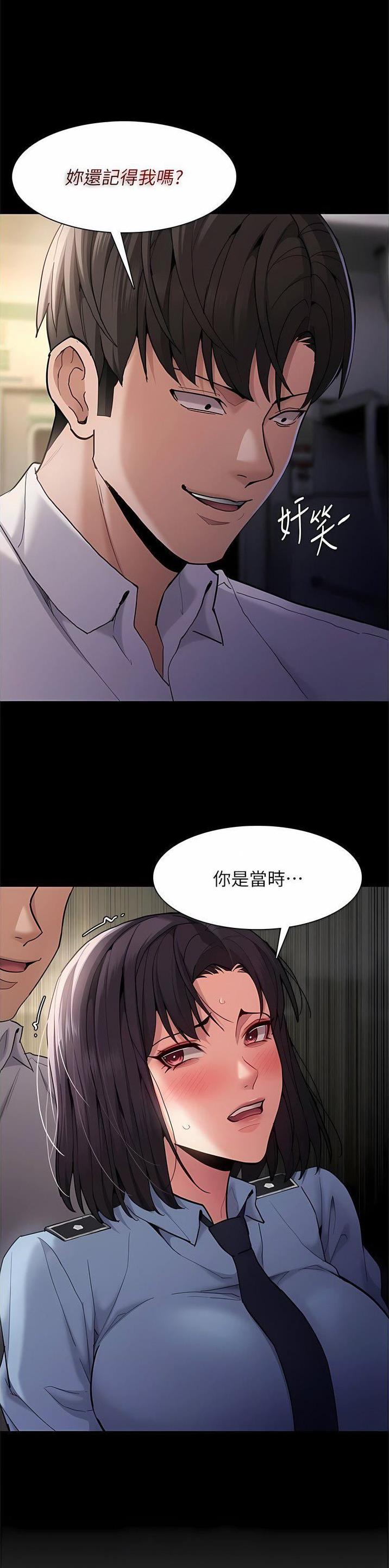 地铁一号线延长线什么时候开通漫画,第72话1图