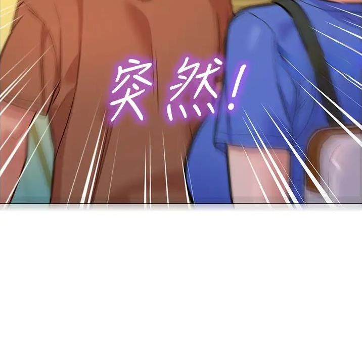 友情万岁漫画,第96话1图