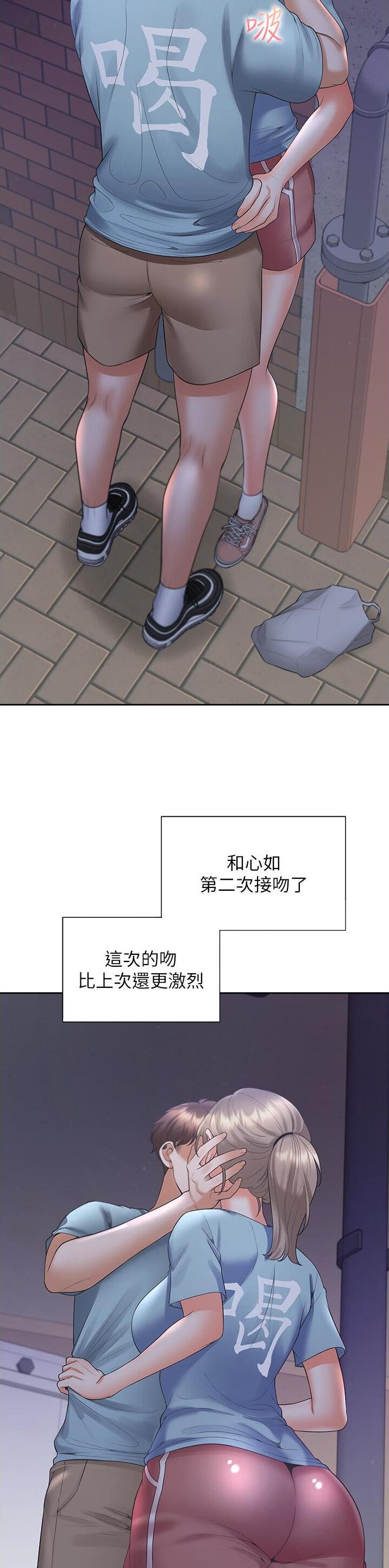 快看漫画官网漫画,第96话1图