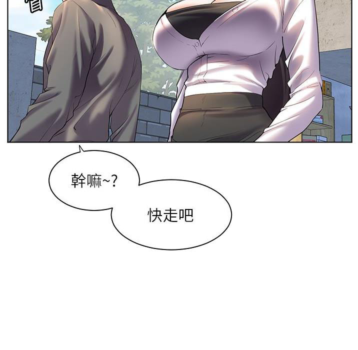 幸福小岛图片素材漫画,第71话2图