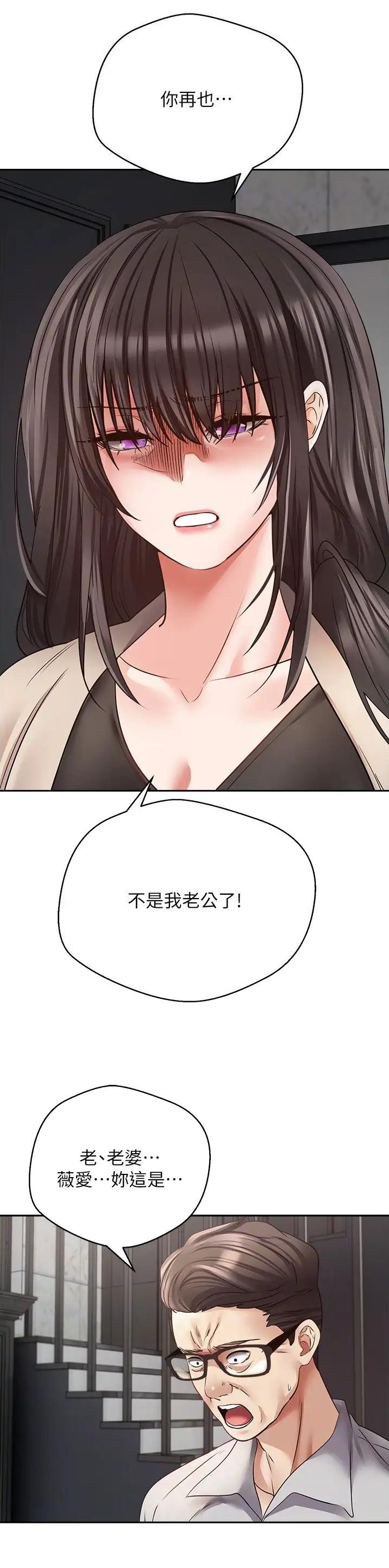国务院原副总理邹家华逝世漫画,第85话1图