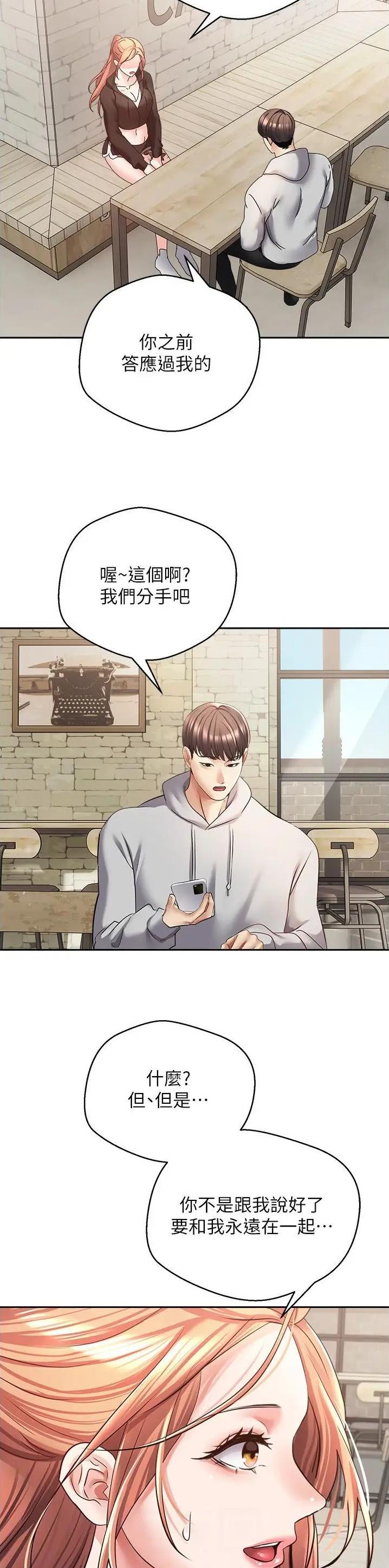 国务院原副总理邹家华逝世漫画,第85话1图