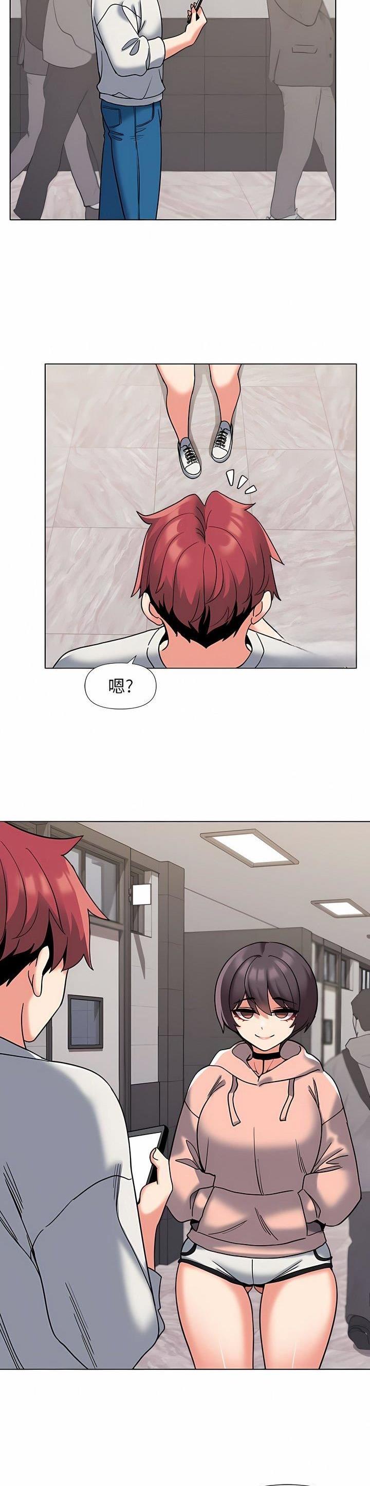 大学俱乐部足球比赛漫画,第68话1图