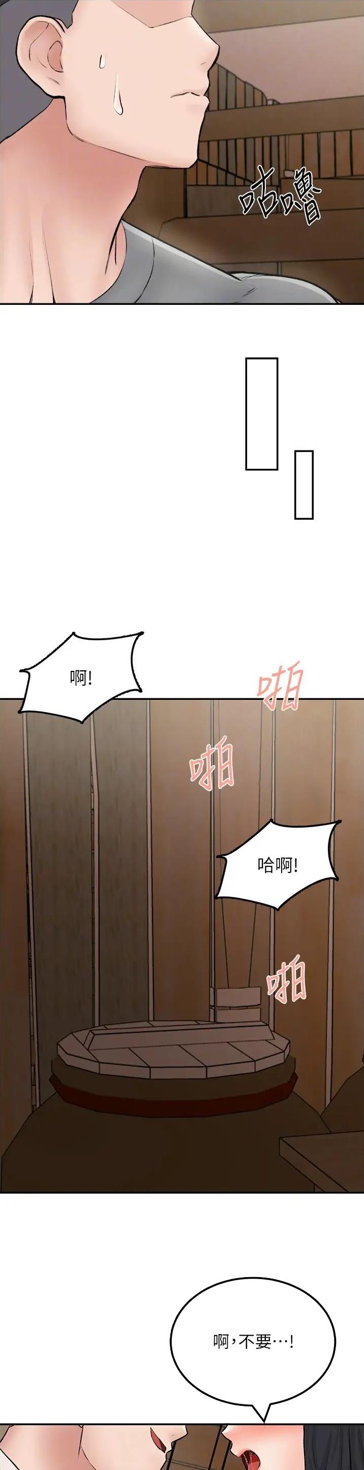 虚拟乌托邦免费观看漫画,第37话1图
