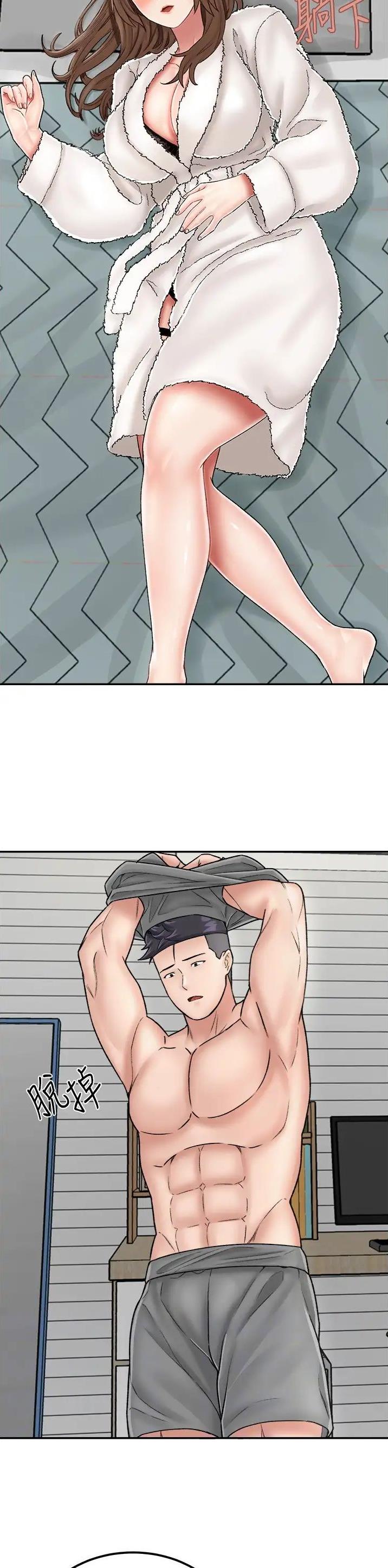虚拟乌托邦免费观看漫画,第35话1图