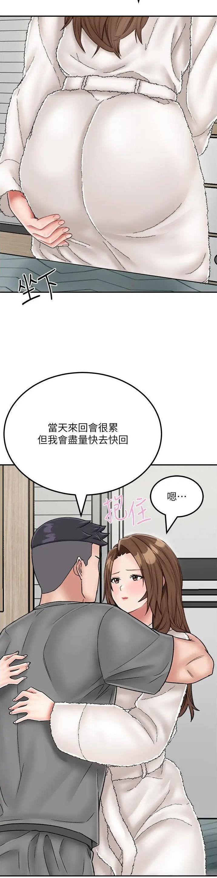 虚拟乌托邦免费观看漫画,第35话1图