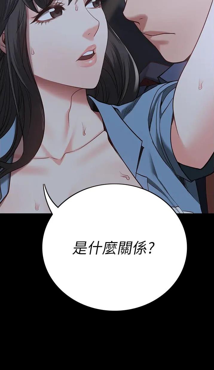 监狱风云3免费国语电影完整版漫画,第62话2图