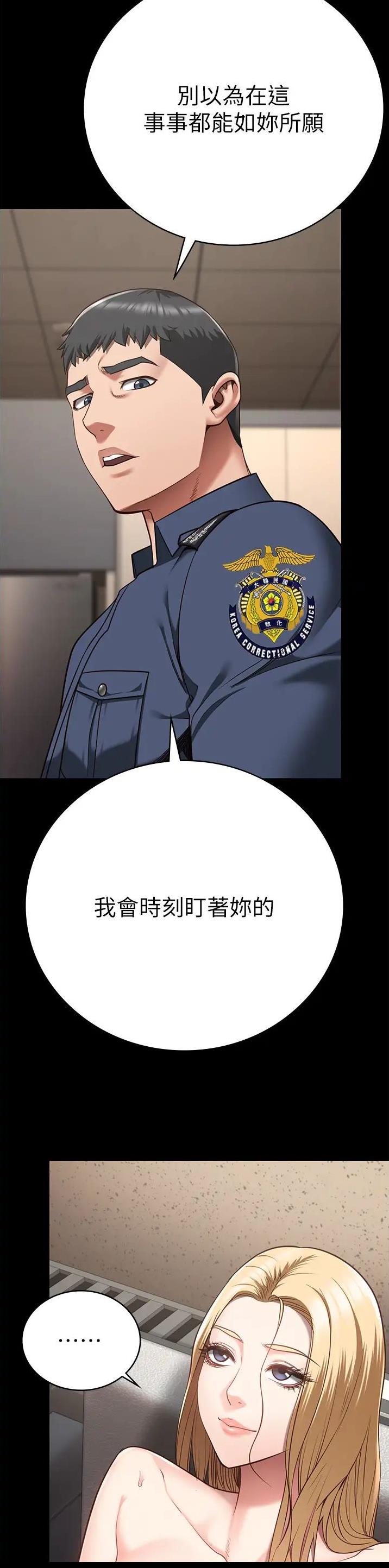 监狱风云2免费观看完整版漫画,第62话1图