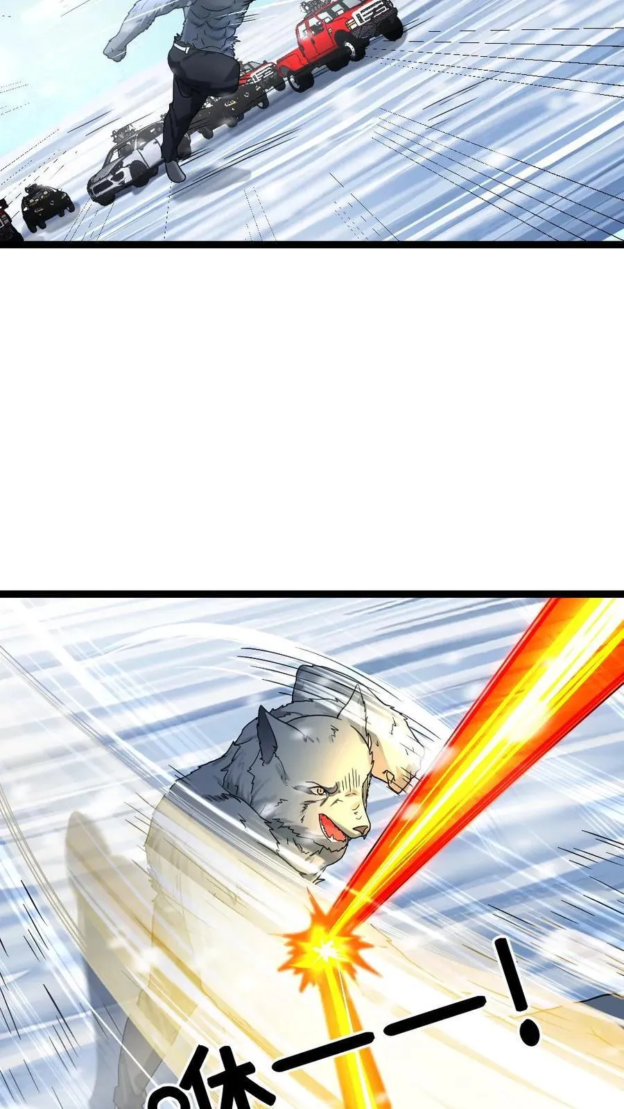 全球冰封：我打造了末日安全屋漫画,第324话 阳盛基地接上2图