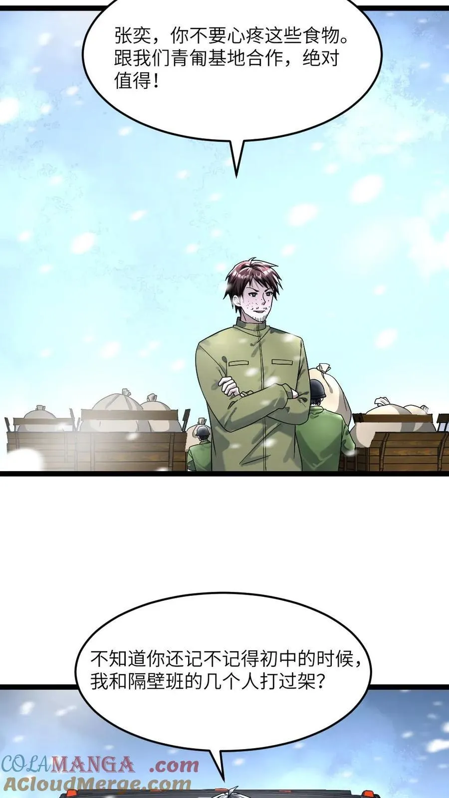 全球冰封：我打造了末日安全屋漫画,第318话 杨蜜觉醒异能1图