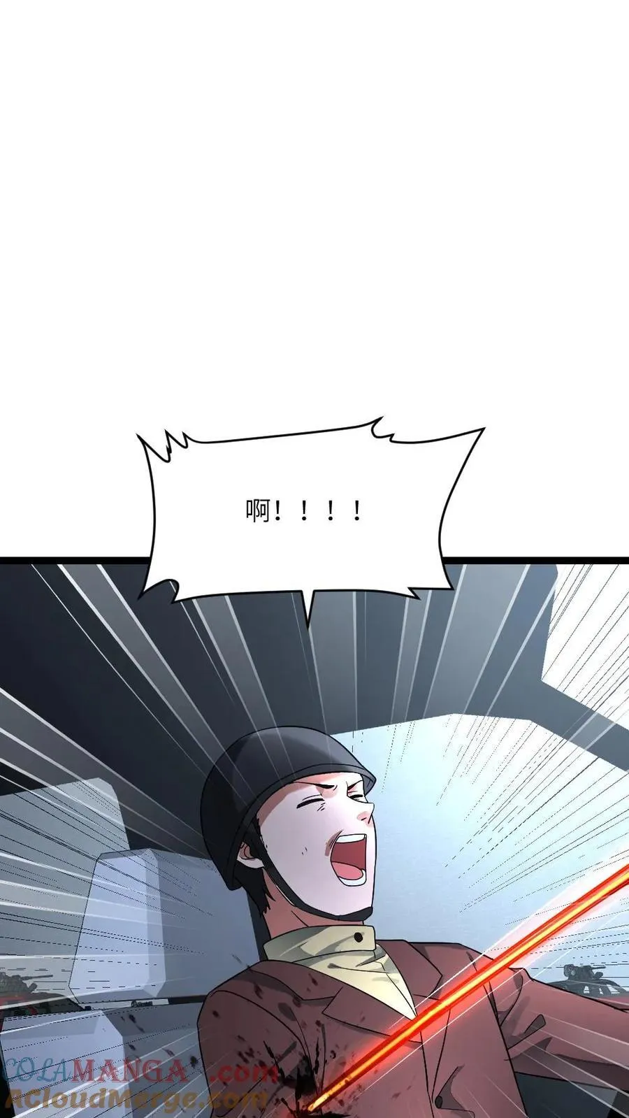 全球冰封：我打造了末日安全屋漫画,第324话 阳盛基地接上1图
