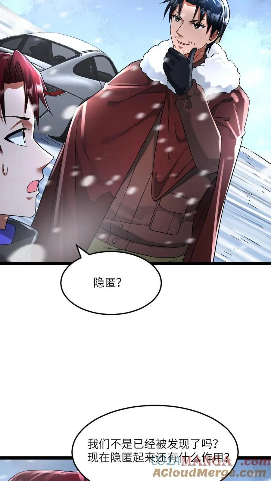 全球冰封：我打造了末日安全屋漫画,第324话 阳盛基地接上1图