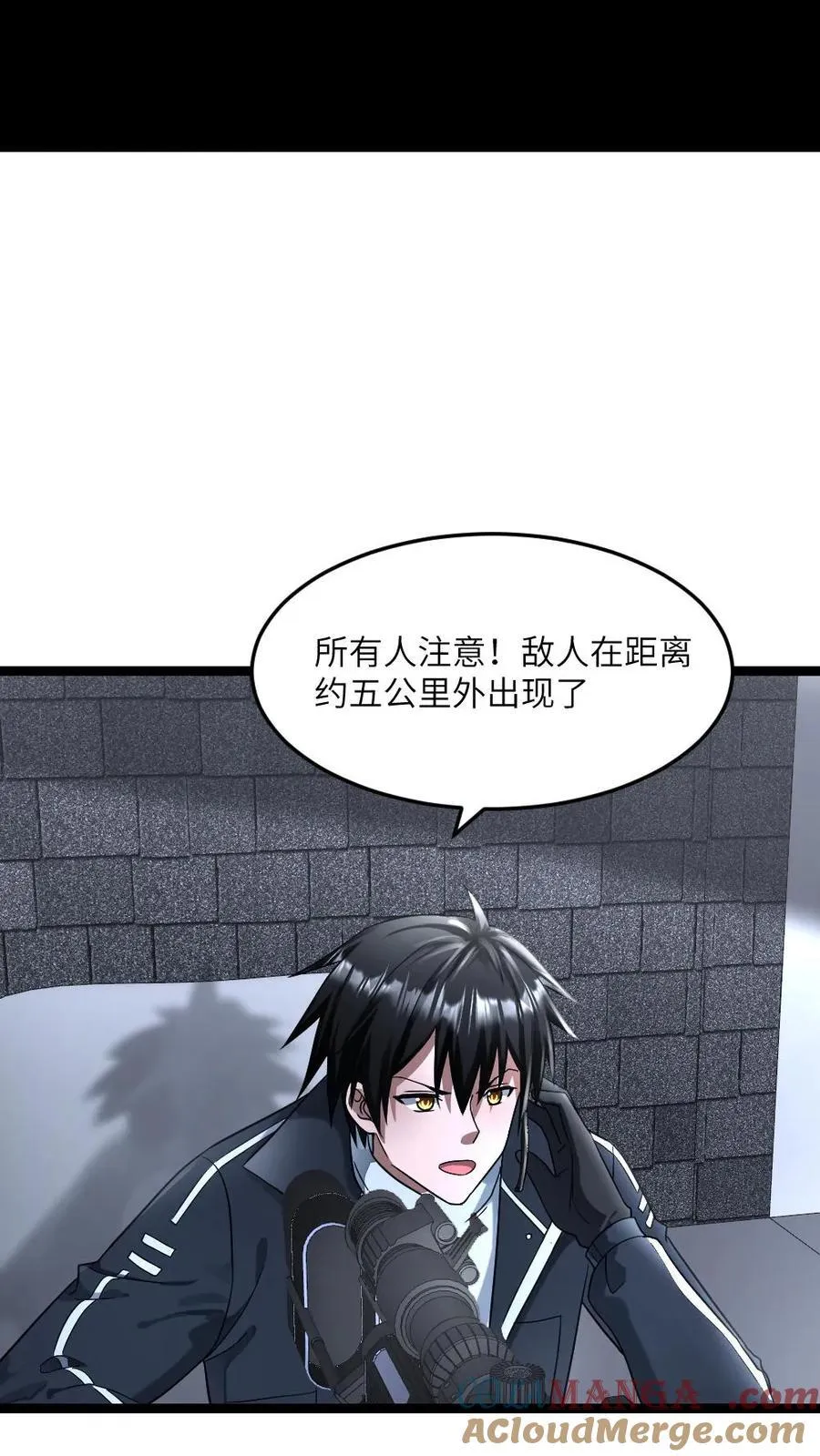 全球冰封：我打造了末日安全屋漫画,第321话 开战1图