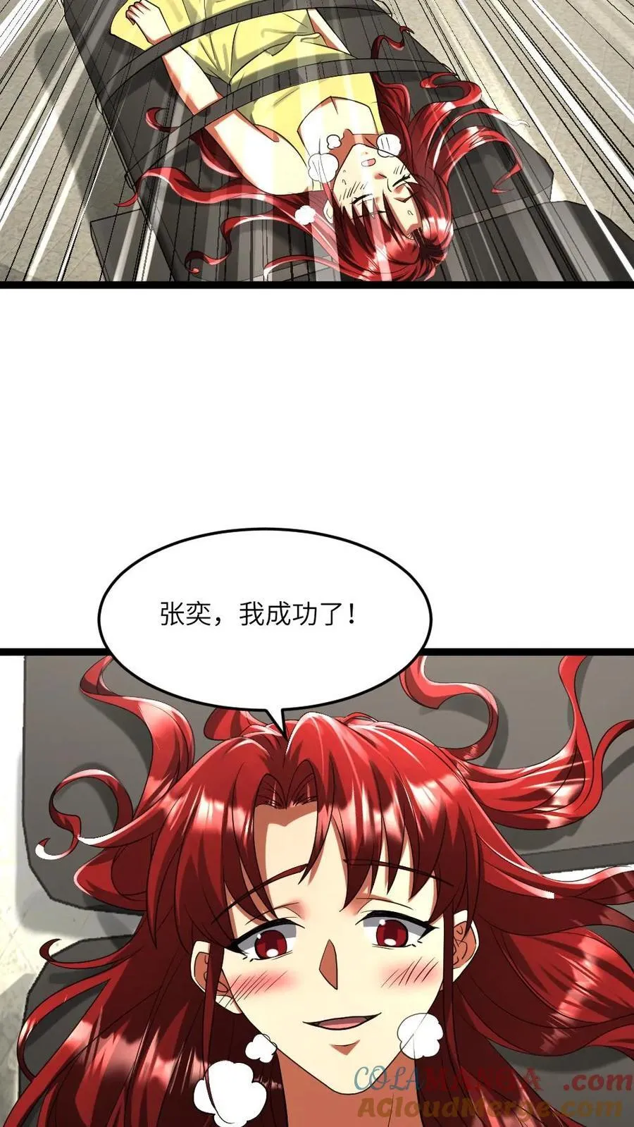 全球冰封：我打造了末日安全屋漫画,第317话 演场戏给大家1图