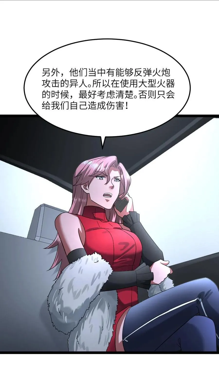 全球冰封：我打造了末日安全屋漫画,第327话 几大势力联手进攻2图