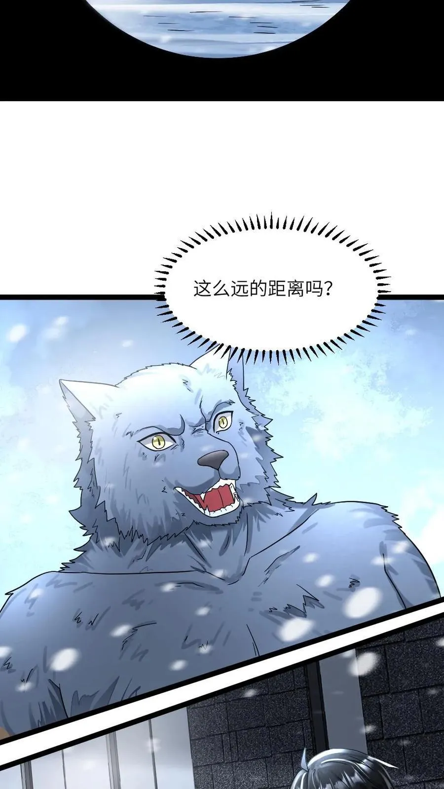 全球冰封：我打造了末日安全屋漫画,第324话 阳盛基地接上2图
