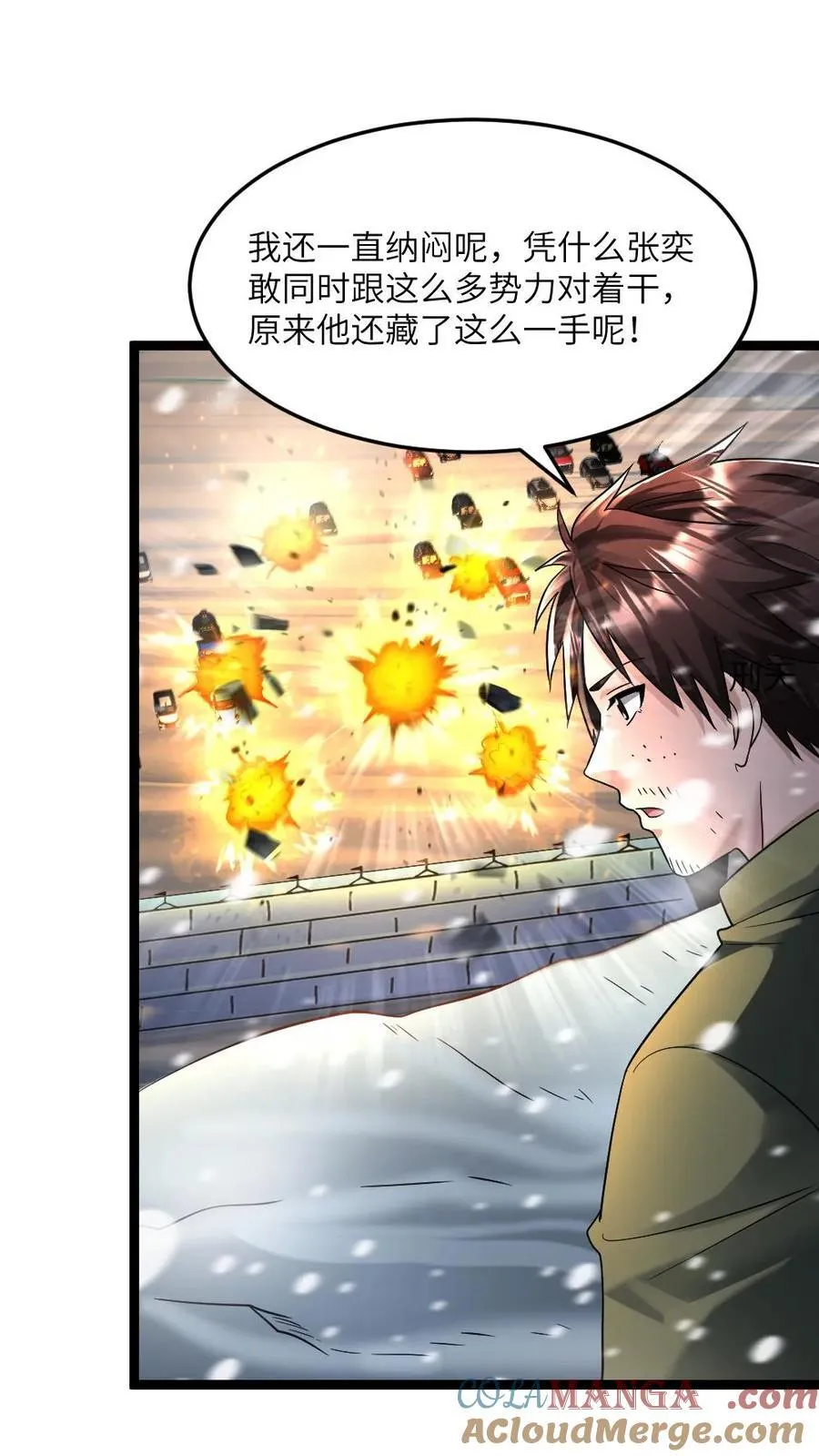 全球冰封：我打造了末日安全屋漫画,第328话 庇护所防线被破！1图