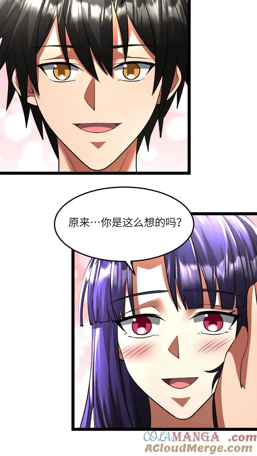 全球冰封：我打造了末日安全屋漫画,第317话 演场戏给大家1图