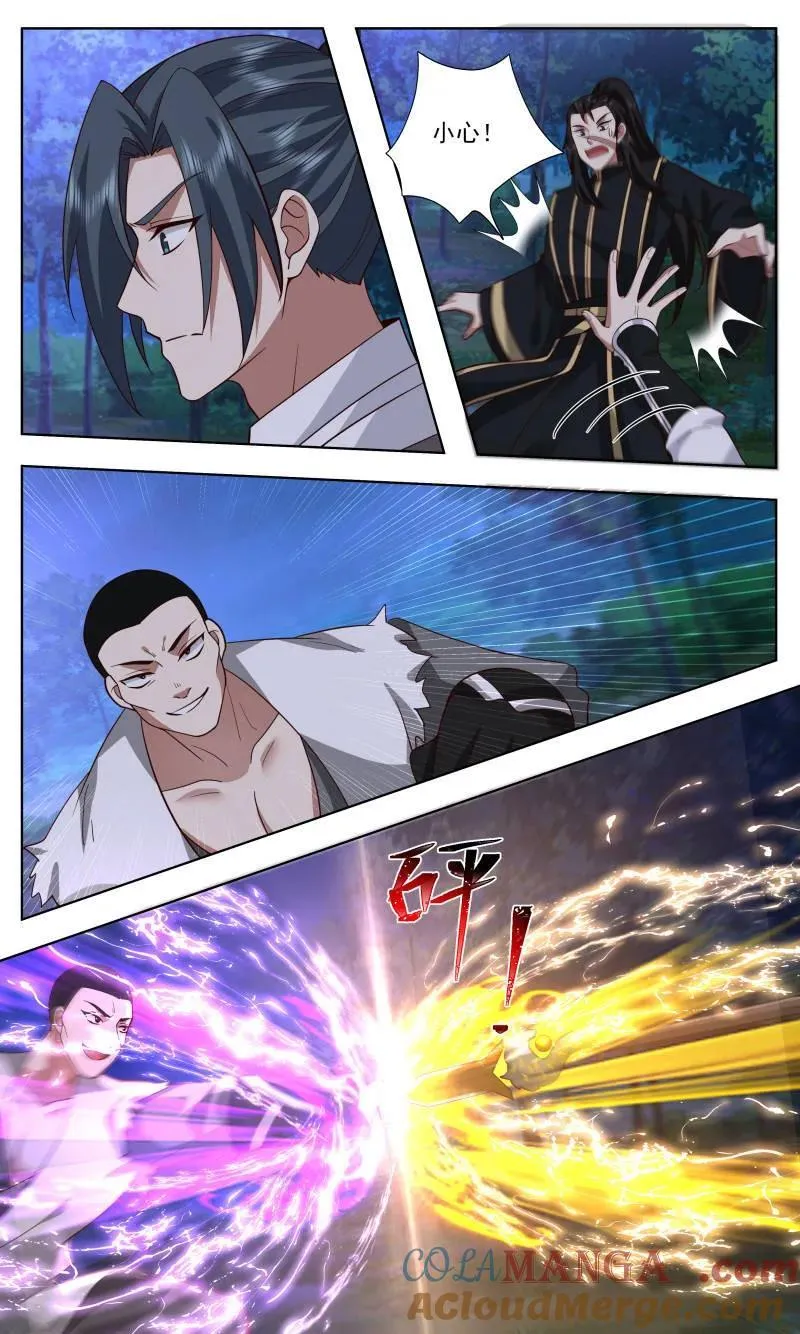 武炼巅峰漫画,第3750话 大决战篇-境界跌落又如何？1图