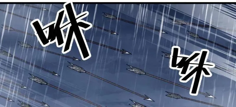开局一座山免费看漫画,第864话 ：前进2图