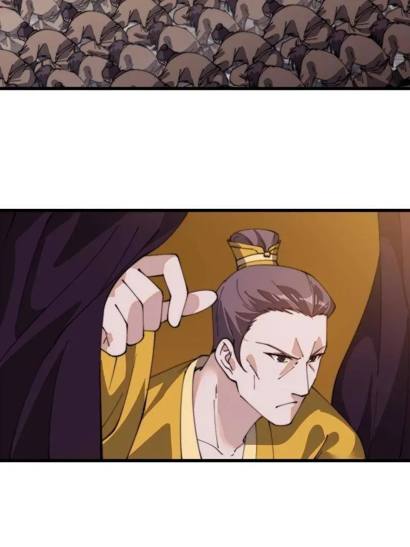 开局一座山免费看漫画,第849话 ：困其一生1图