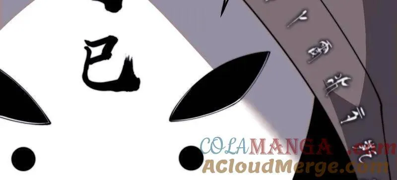 开局一座山免费看漫画,第846话 ：妲己的味道1图