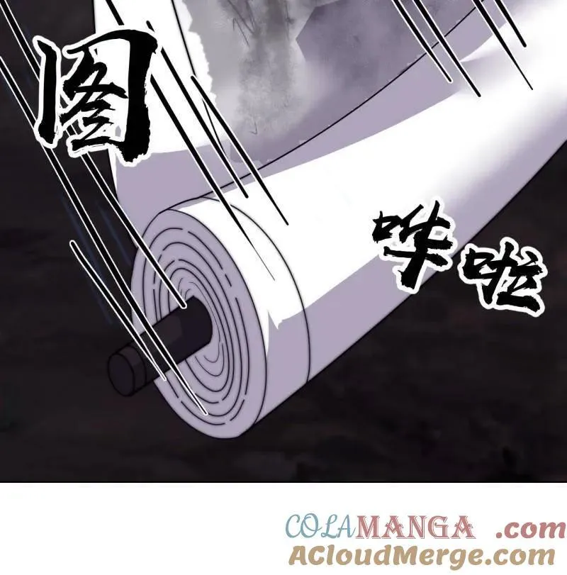 开局一座山漫画,第862话 ：真相1图
